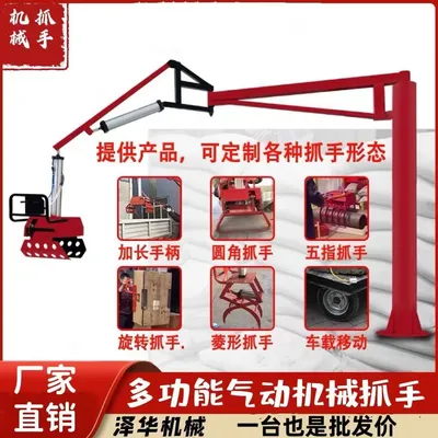 绥化市雄克卡盘爪schunk机械抓手303542PZN-plus 100-1-IS汰慷秒报价