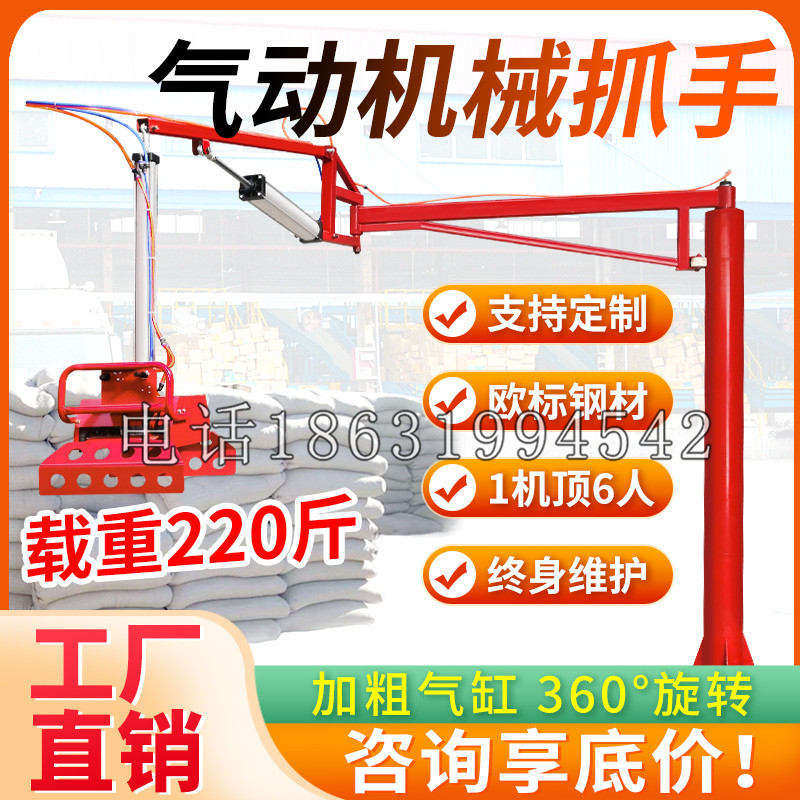 绥化市凯富 Jupiter木星电动液压机械臂制作 主从机器人机械抓手