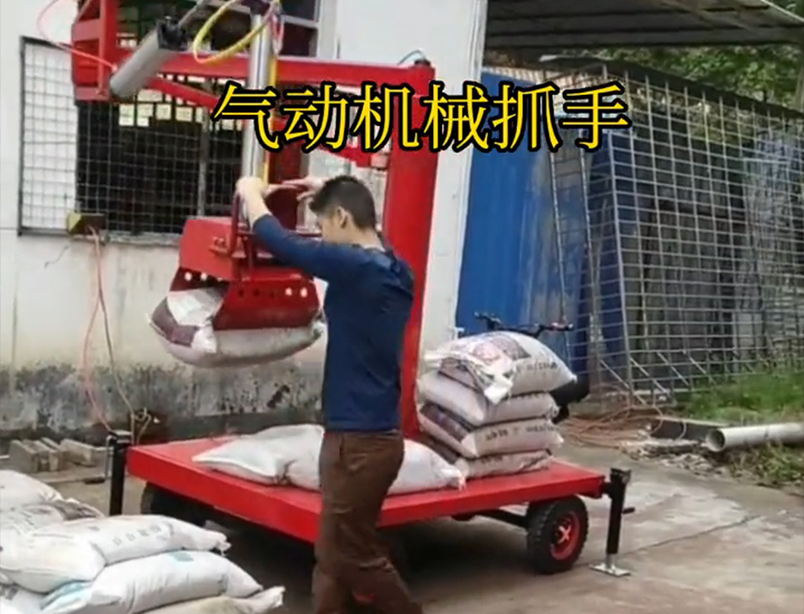 绥化市机械抓手水泥机械抓手那里有绥化市酒糟抓斗水泥机械抓手机械抓手不锈钢抓斗绥化市本地